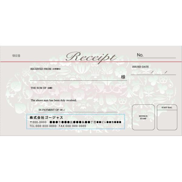 単品販売 名入れデザイン領収書1冊 ビジネス アパレル 英語 Buyee Buyee Japanese Proxy Service Buy From Japan Bot Online