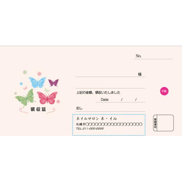 単品販売 名入れデザイン領収書1冊 ネイルサロン エステサロン ボディージュエリー 蝶 かわいい Buyee Buyee 提供一站式最全面最专业现地yahoo Japan拍卖代bid代拍代购服务 Bot Online