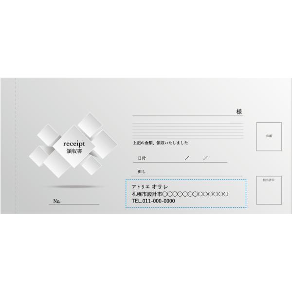 名入れデザイン領収書 冊 1冊50組 2枚複写1色 設計 ビジネス クリエイター シンプル おしゃれ Buyee Buyee Japanese Proxy Service Buy From Japan Bot Online