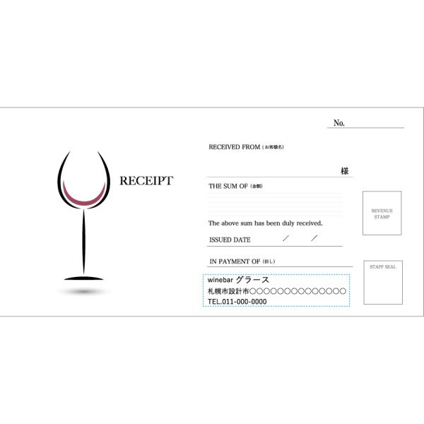 単品販売 名入れデザイン領収書1冊 ワインバー イタリアン フレンチ おしゃれ 英語 Buyee Buyee 提供一站式最全面最專業現地yahoo Japan拍賣代bid代拍代購服務 Bot Online