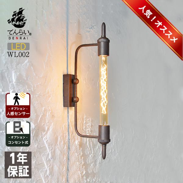 照明 ブラケットライト 洗面所の人気商品 通販 価格比較 価格 Com