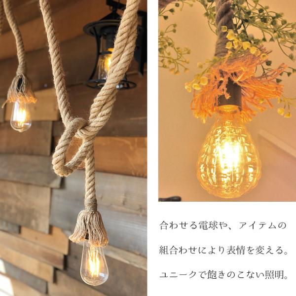 電球別 ロープ 滑車 照明 おしゃれ 天井照明 ペンダントライト 吹き抜け 天井 Led 北欧 レトロ 店舗 寝室 子供部屋 ダイニング リビング P008 Buyee Buyee 提供一站式最全面最專業現地yahoo Japan拍賣代bid代拍代購服務 Bot Online