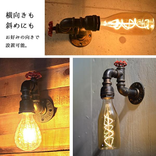 蛇口 照明 おしゃれ ブラケット 壁掛け ウォールライト 玄関照明 間接照明 Led レトロ インダストリアル スチームパンク 男前 寝室 階段 店舗 カフェ Wl016 Buyee Buyee Japanese Proxy Service Buy From Japan Bot Online