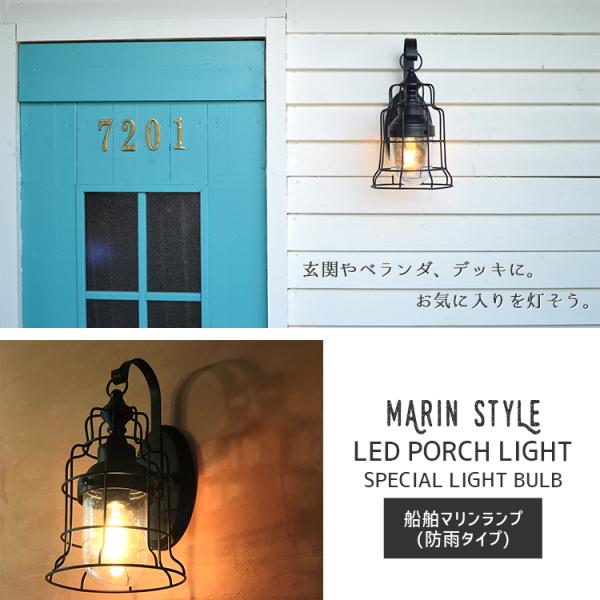 ポーチライト 外灯 玄関灯 壁 照明 門灯 表札灯 ウォール ブラケット エクステリア 外壁 ガーデン庭 Wp002 Ball Buyee Buyee Japanese Proxy Service Buy From Japan Bot Online