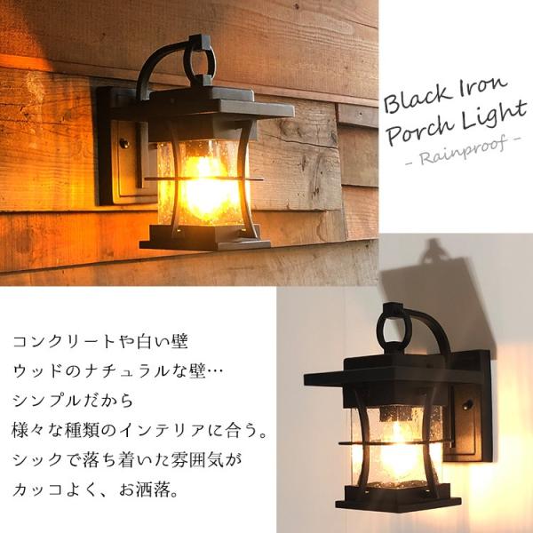 照明 おしゃれ 玄関外灯 屋外 ブラケット 玄関照明 壁掛け 間接照明 人感センサー Led 北欧 和風 モダン レトロ 防雨 店舗 寝室 洗面所 和室 Wp009 Buyee Buyee 日本の通販商品 オークションの入札サポート 購入サポートサービス