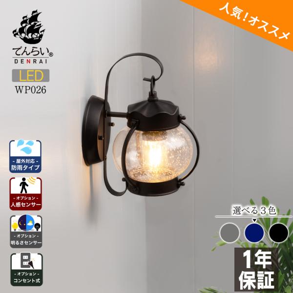 ■　DETAIL　■       型　番wp026       仕　様カラー：ブラック black bk 黒 くろ / ネイビー navy 紺 紺色 / グレー gray 灰色素　材：アイアン(鉄製)重　量：680gサイズ：本体 W17×D...