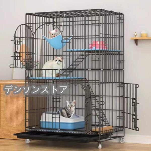 2025 猫ケージ 2段 幅69×奥行48×高さ106cm コンパクト