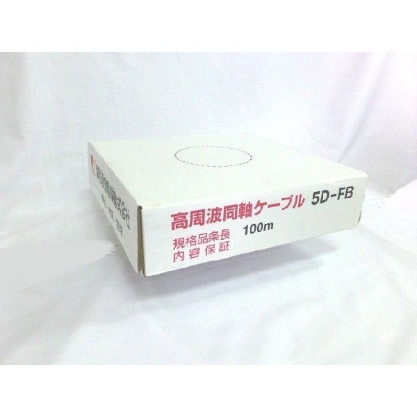 5D-FB 100m巻 50Ω発泡型同軸ケーブル 関西通信電線(株 5D-FB 100m巻 50Ω発泡型同軸ケーブル 関西通信電線(株