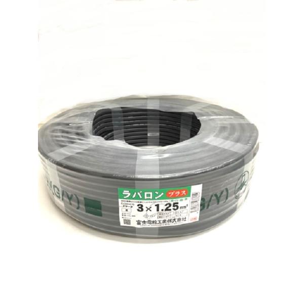 ラバロンプラス　VCT　1.25×3ｃ　黒　100ｍ巻　　600V耐熱ビニル絶縁キャブタイヤ丸形ケーブル　　黒、白、緑/黄タイプ　 　 富士電線工業