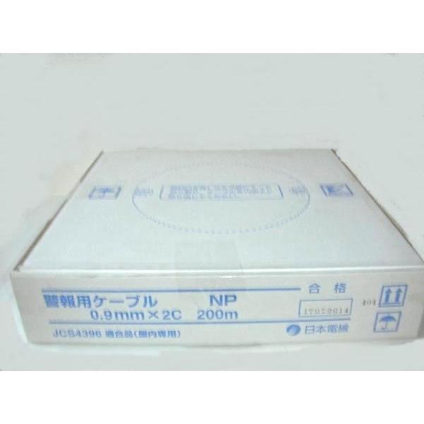 ●防災施設などで、耐熱保護を必要としない小勢力回路（使用電圧60V以下）に使用されるケーブルで、JCS 4396（日本電線工業会規格）に適合した認定品です。 ●ホームセキュリティー用途して、警報用、インターホン用、呼び出しベル(ブザー)用な...