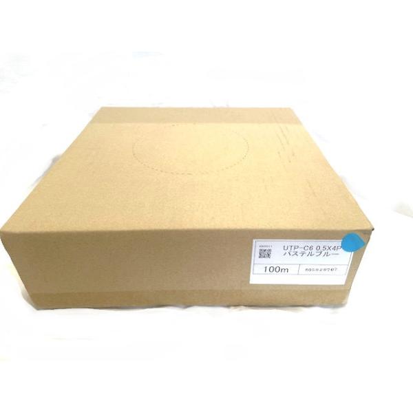 ＬＡＮケーブル　ＵＴＰ−Ｃ6　　0.5×4ｐ　　パステルブルー　100ｍ巻      　関西通信電線(株)   PCケーブル　パソコンケーブル　カテ6