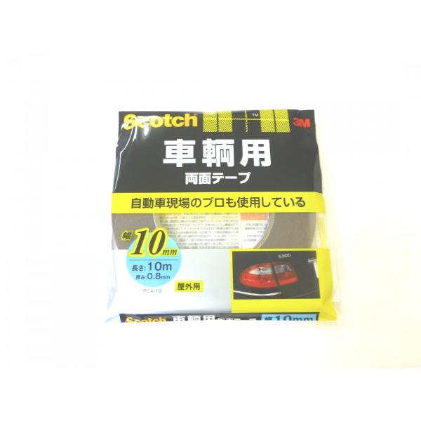 3M XRb` ԗpʃe[v 10mm×10m PCA-10