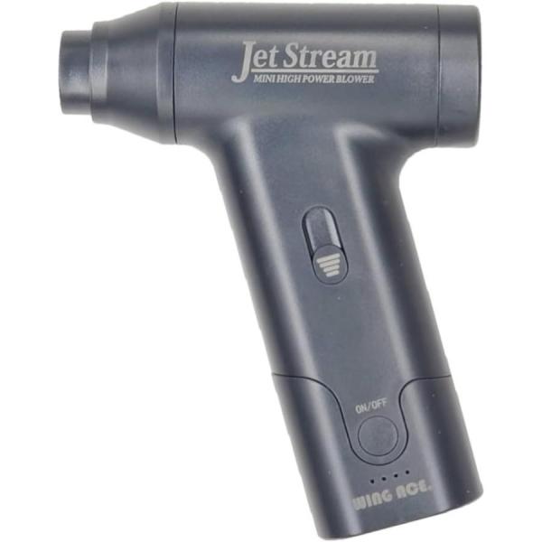 充電式ミニ強力エアブロワー JET-J02 JET STREAM 噴射 吸引 切替可能 最大風速40m/s 空気入れ 空気抜き ミニ掃除機 (株)熱田資材　WING ACE