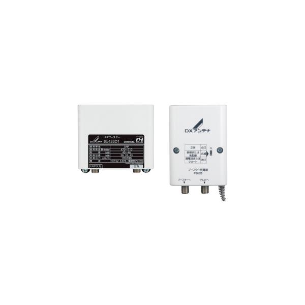 DXアンテナ UHFブースター BU433D1 8個セット densetsu-n-net_bu433d1