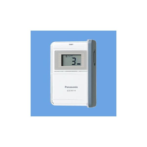 パナソニック ECE1613 小電力型ワイヤレスコール携帯受信器(防沫ケース