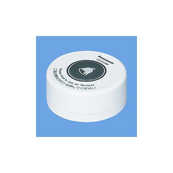 ECE3313W 小電力型ワイヤレスサービスコール 箱無し ECE3313W | ワイヤレス機器 | 小電力型ワイヤレスサービスコール