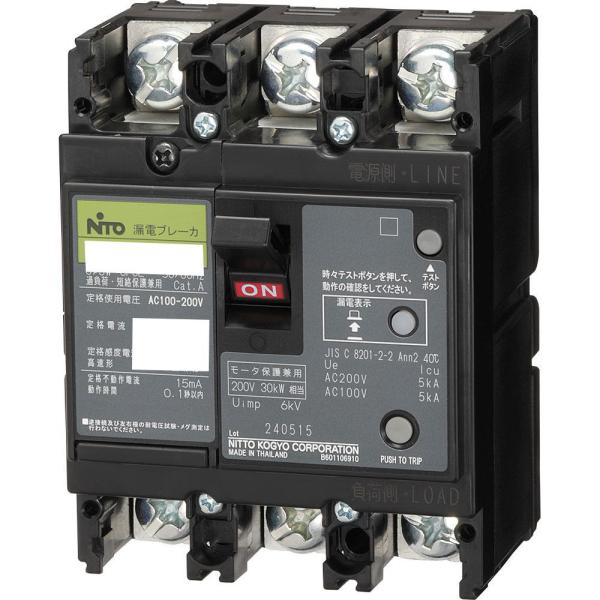 日東工業【 GE123CX3P125AF30 】3P3E 125A 30mA [GE-C] 漏電ブレーカ