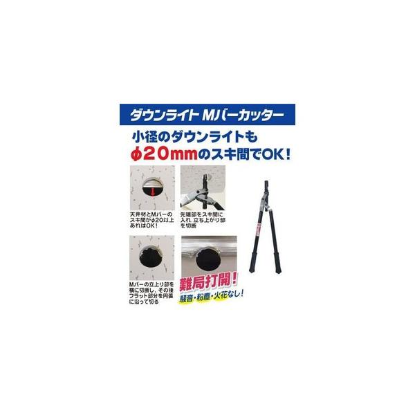 マーベル MDC-50 ダウンライトMバーカッター : 電せつNねっと マーベル MDC-50 ダウンライトMバーカッター : 電せつNねっと