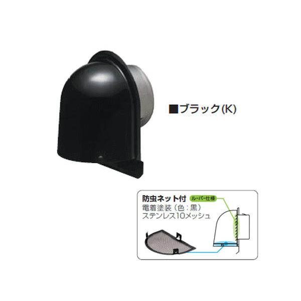 ◆色：ブラック◆内径：φ100◆付属品： 防虫ネット付 ボディーと同色ビス付