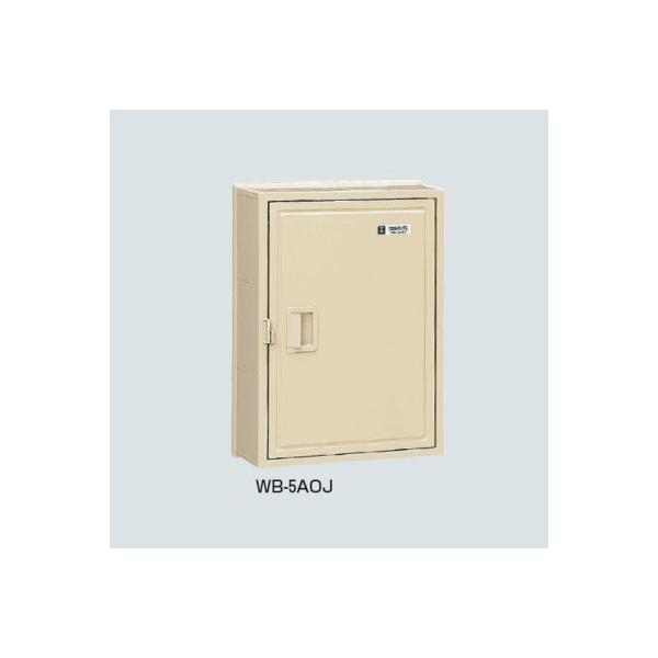 未来工業 WB-5AOJ ウオルボックス （プラスチック製防雨ボックス）屋根