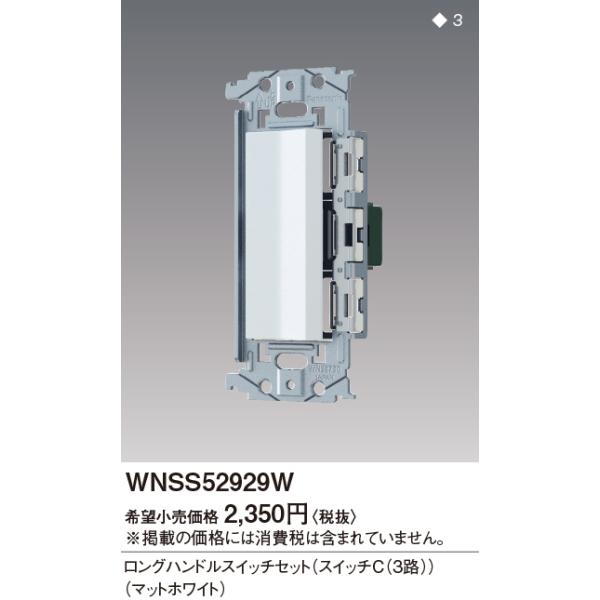 densetsu-n-net_wnss52929w