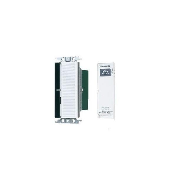 とったらリモコン WTC56318W 3チャンネルスイッチ 2個セット