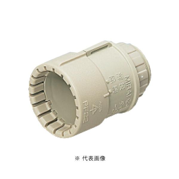 未来工業 MFSK-42G PF管42用コネクタ 色 ベージュ　※原材料問題で長納期となる場合ございます