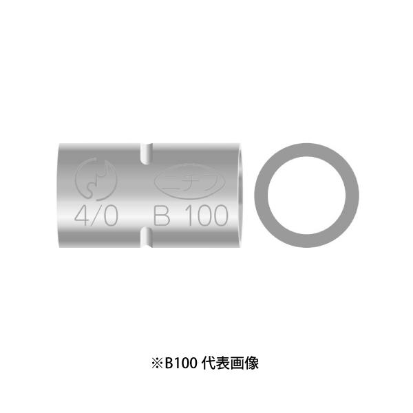ニチフ端子工業 裸圧着スリーブ B形 100P B14 9400 Amazon.co.jp: ニチフ 銅線用 裸圧着スリーブ B形 10個入 BAT14