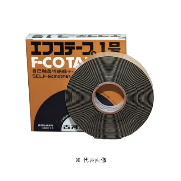 古河電工 F-COTAPE1 エフコテープ1号 電気絶縁テープ絶縁性充填材