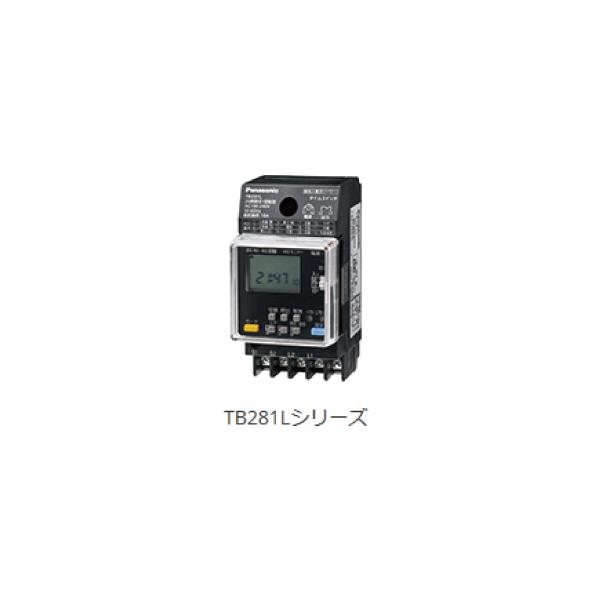 パナソニック TB281L 耐突入電流仕様ソーラータイムスイッチ 24時間式・1回路型