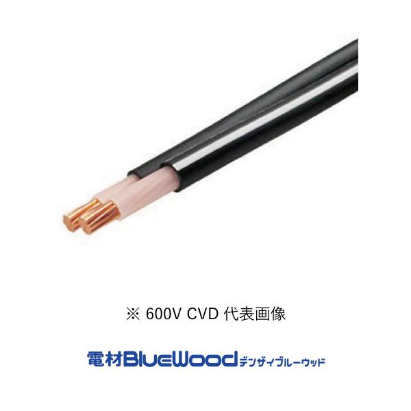 Fujikura（フジクラ） CVD14SQ 600Vデュブレックスケーブル 単心2コ