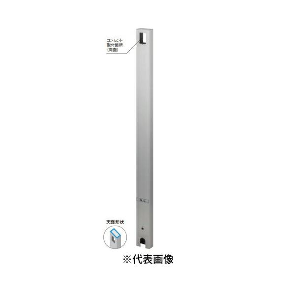 Panasonic（パナソニック） DDP242S 屋外電源コンセント支柱 Dポール