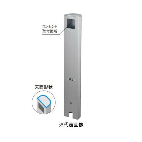 Panasonic（パナソニック） DDP120S 屋外電源コンセント支柱 Dポール