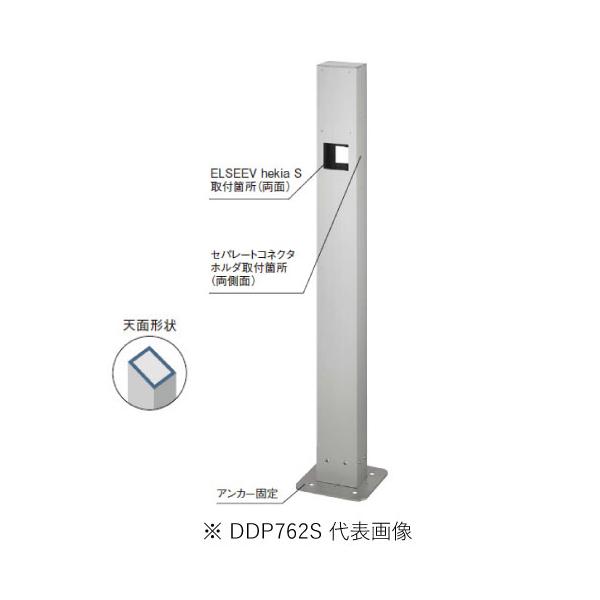 なか　コンセントポール　２本セット densetu_10009435