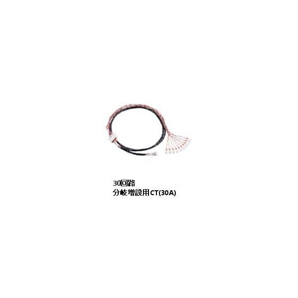 Panasonic（パナソニック） MKN74330 計測回路増設アダプタ用