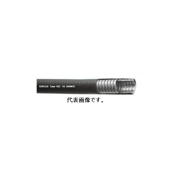 三桂製作所 KIC28 ビニル被覆電線管 固定配管用 ケイフレックス 三桂製作所 KIC28 ビニル被覆電線管 固定配管用 ケイフレックス