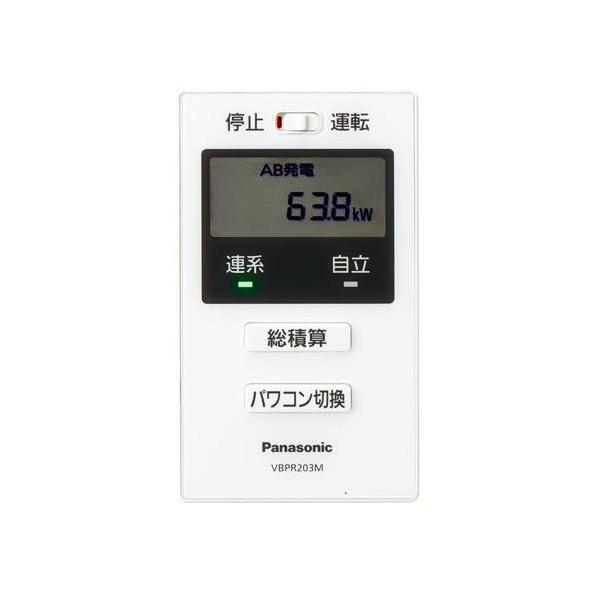 Panasonic VBPC240NC3 パワーコンディショナー 美品 Panasonic VBPC240NC3 パワーコンディショナー 美品 Panasonic