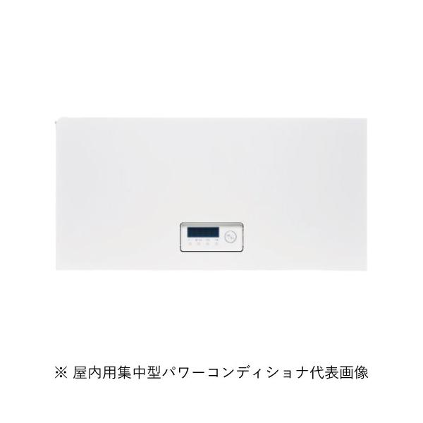 Panasonic VBPC255A5パワーコンディショナ Panasonic（パナソニック） VBPC255NC4 屋内用集中型パワー