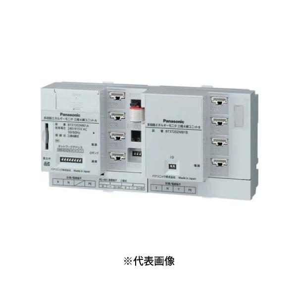 Panasonic（パナソニック） BT37202MB1 多回路エネルギーモニタ 三相4
