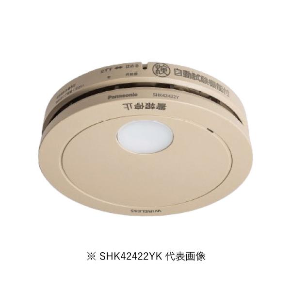 Panasonic（パナソニック） SHK42422K けむり当番薄型2種 電池式