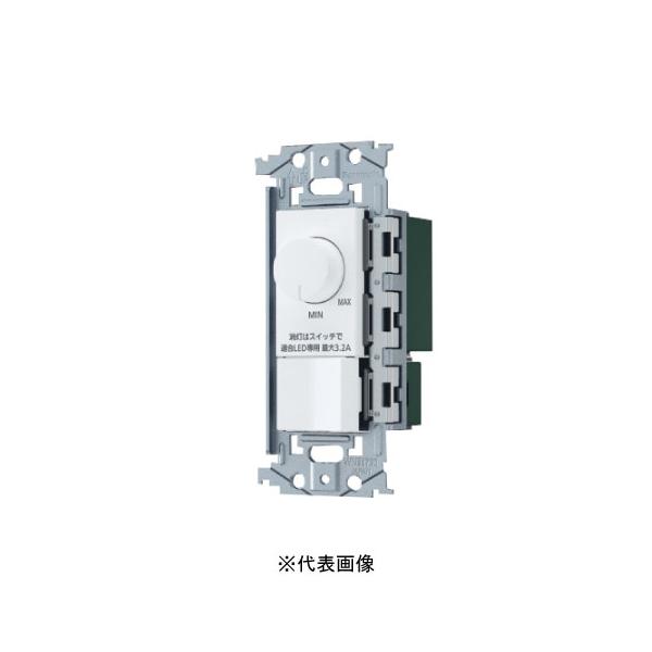 Panasonic（パナソニック） WNS575830W SO-STYLE 埋込逆位相調光