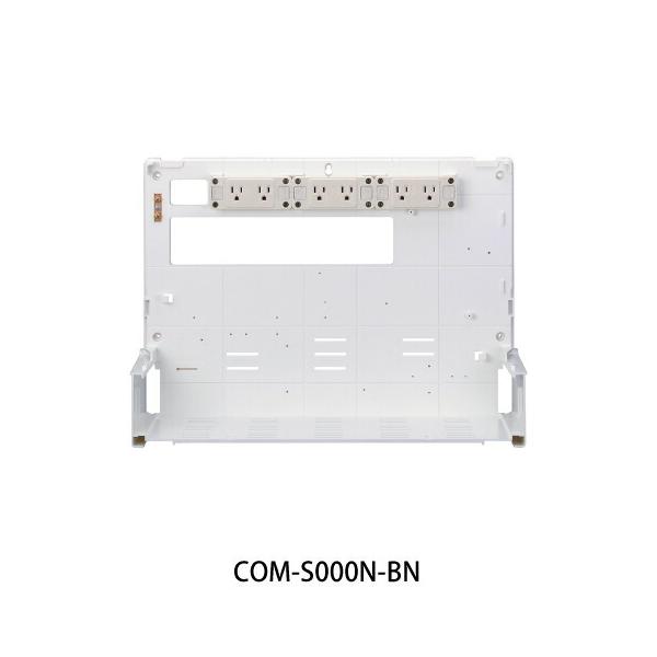 サン電子 COM-S1000-GN 情報分電盤 COM-S1000-GN｜サン電子株式会社