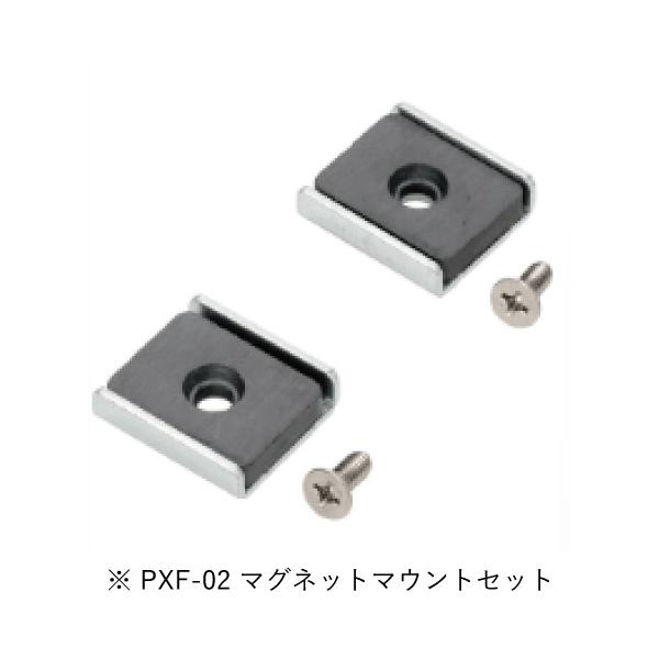 日東工業 PXF-02 PXF形プラボックス用マグネットマウントセット