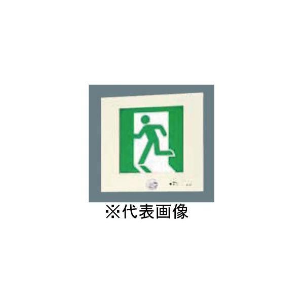 避難口誘導灯 照明器具 パナソニック 天井照明の人気商品 通販 価格比較 価格 Com