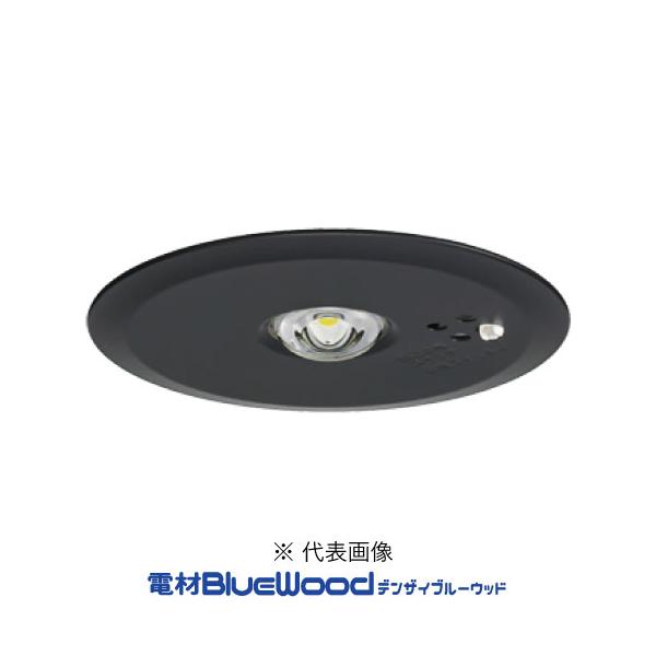 Panasonic（パナソニック） NNFB93645Z 天井埋込型 昼白色 非常時点灯