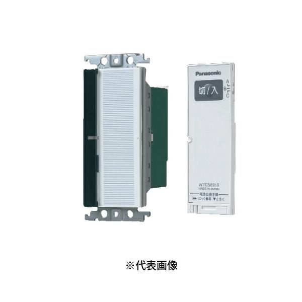 Panasonic - 【新品(開封のみ)】 Panasonic　配線器具 とったらリモコン　WTC56318W Panasonic パナソニック WTC56318W とったらリモコン 入/切用・3