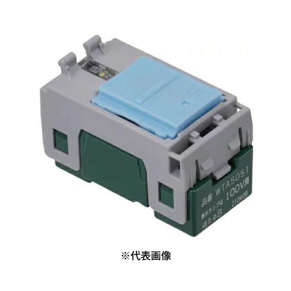 パナソニック WTA5051 アドバンスシリーズ 埋込ほたるスイッチ 表示付 片切(B) 100V用AC15A