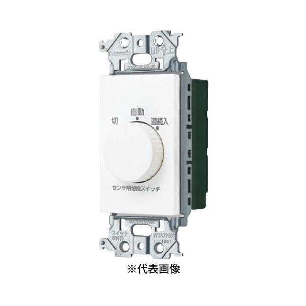 パナソニック WTA5820WK 埋込熱線センサ付自動スイッチ用操作ユニット 