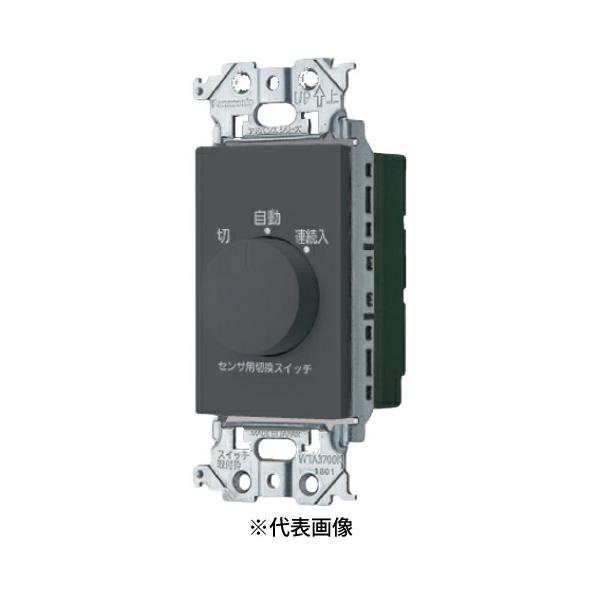 Panasonic パナソニック WTA5820HK 埋込熱線センサ付自動スイッチ用 