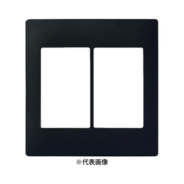 パナソニック WTA7102BK スイッチプレート 2連用 色マットブラック